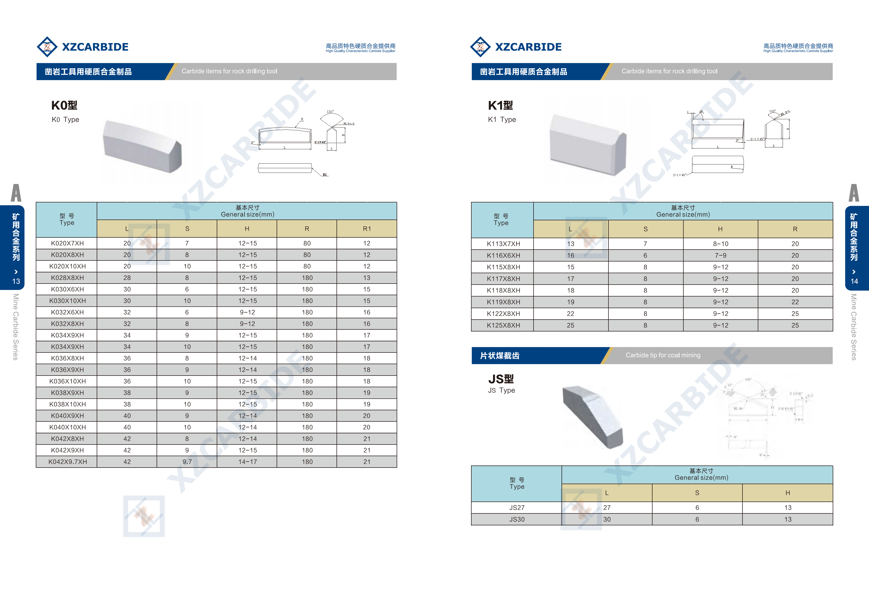 Carbide mining and oil field tooth product catalog1_9_00